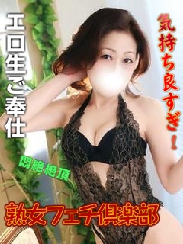 内田ゆうか
